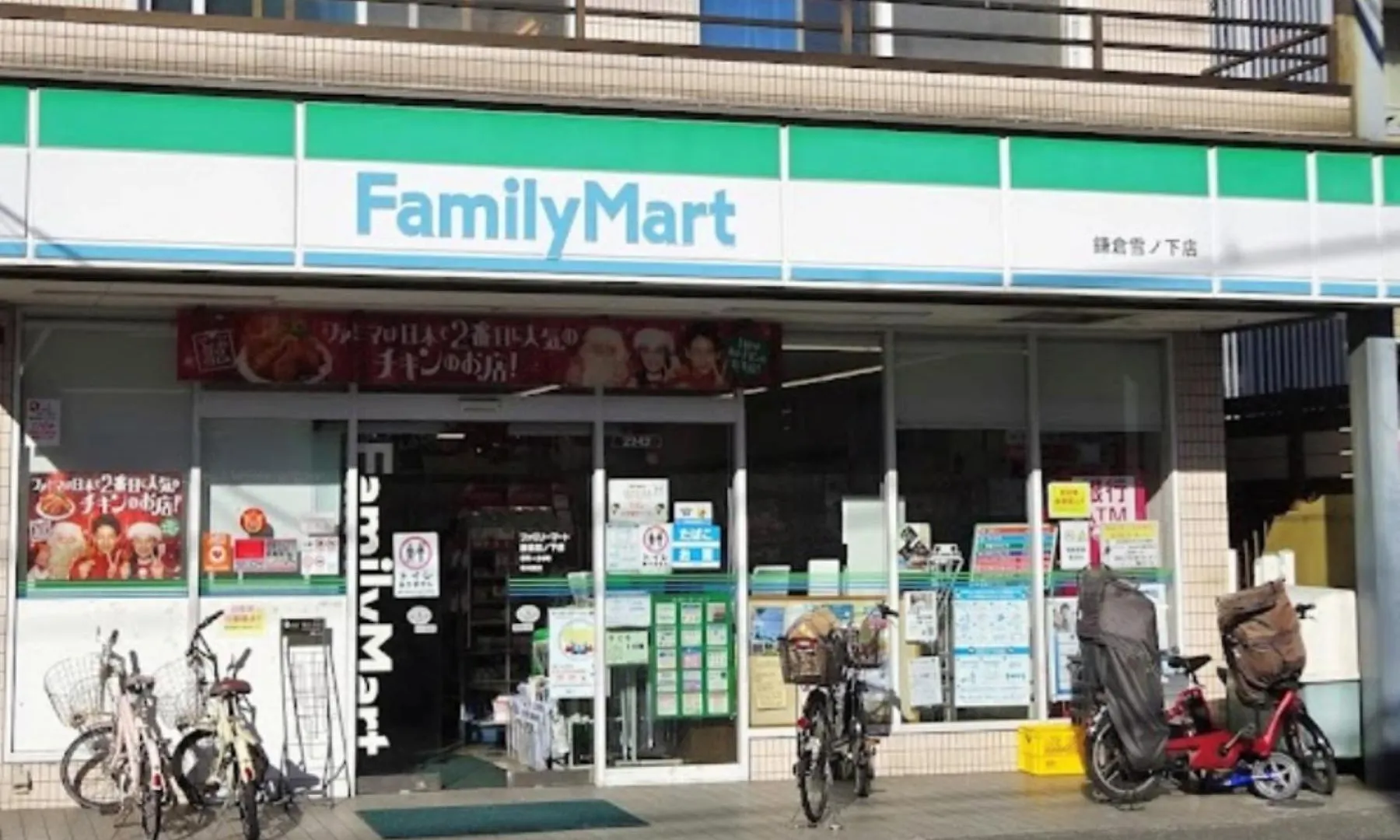 Tatil Evi Jakkoan - Vacation Stay 76612V Kamakura