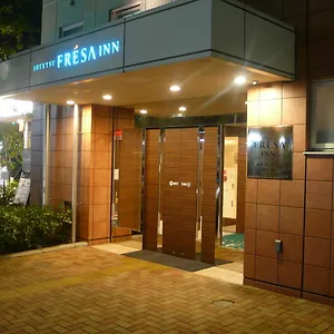 3* 酒店 镰仓相铁弗雷萨酒店